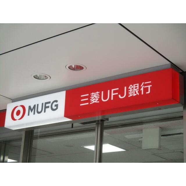 パレス等々力壱番館1階 周辺