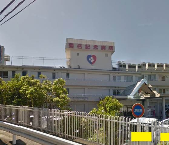 B-FLAT302号室 五星会菊名記念病院