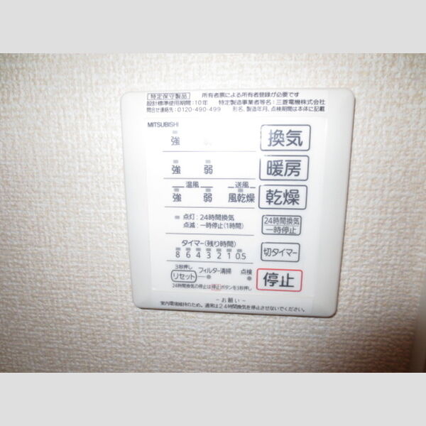 ラ・ジュネス 部屋設備