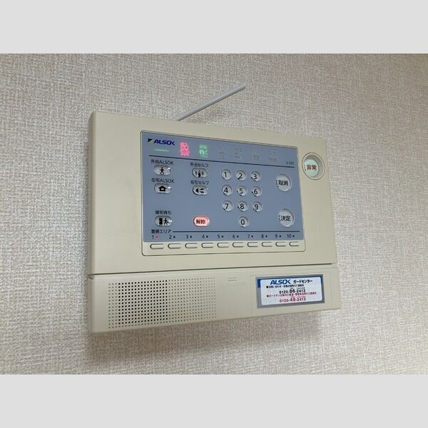 メゾンソレイユ205号室 ホームセキュリティ