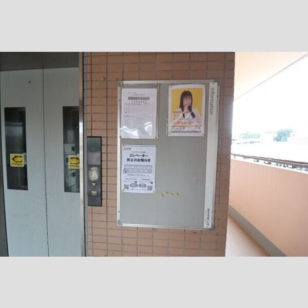 ユナイテッドマンション 掲示板