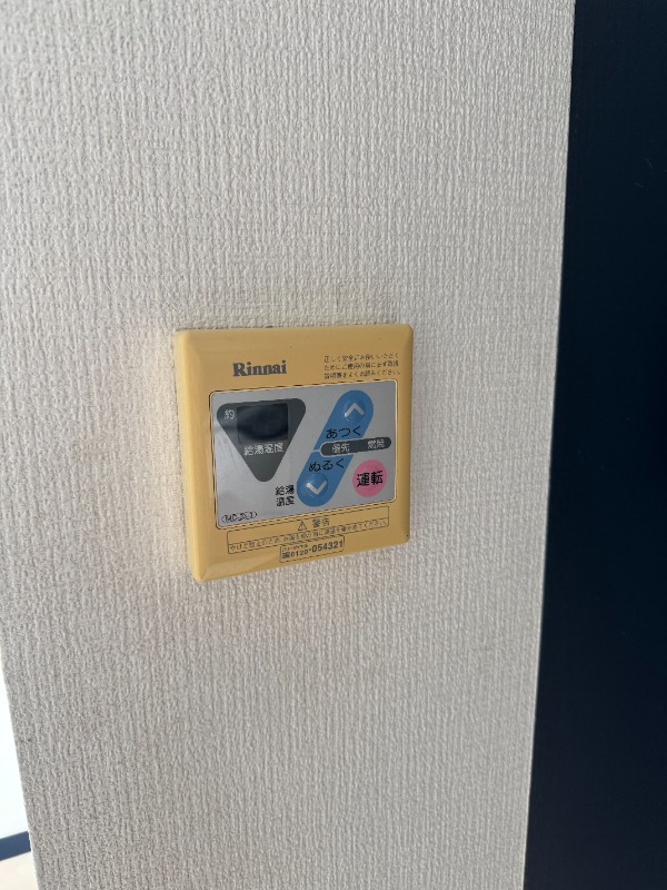 エクレール成増2階 部屋その他