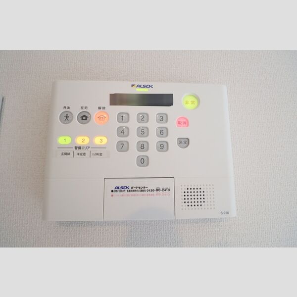 コスモ・アルカディア アルソックのホームセキュリィティ