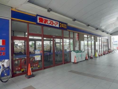 サンライズ 東武ストア鎌ヶ谷店