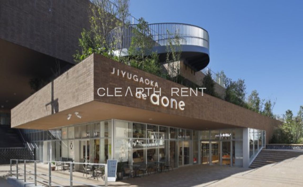 ＧＲＡＮ ＰＡＳＥＯ 自由が丘奥沢4階 【ショッピングセンター】JIYUGAOKA de aone(自由が丘デュアオーネ)まで984ｍ