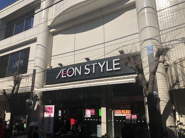 ベルウッド 【デパート】イオンスタイル御嶽山駅前まで308ｍ