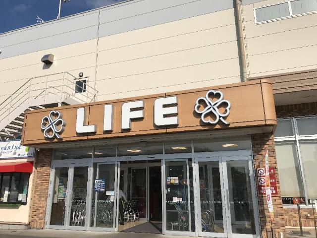 グレイシャス鎌倉 スーパー・ＬＩＦＥまで480ｍ