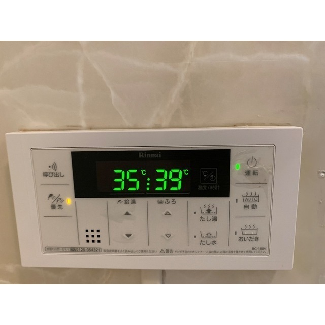 リブレス東浦和　旧東浦和ハイツ308号室 部屋その他