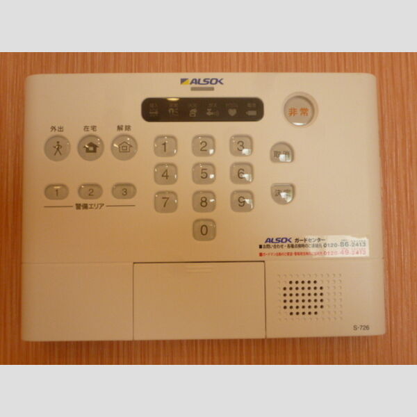 Grandir　B ALSOKホームセキュリティー