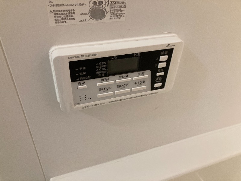 MOK-TERRACE 3581階 部屋その他