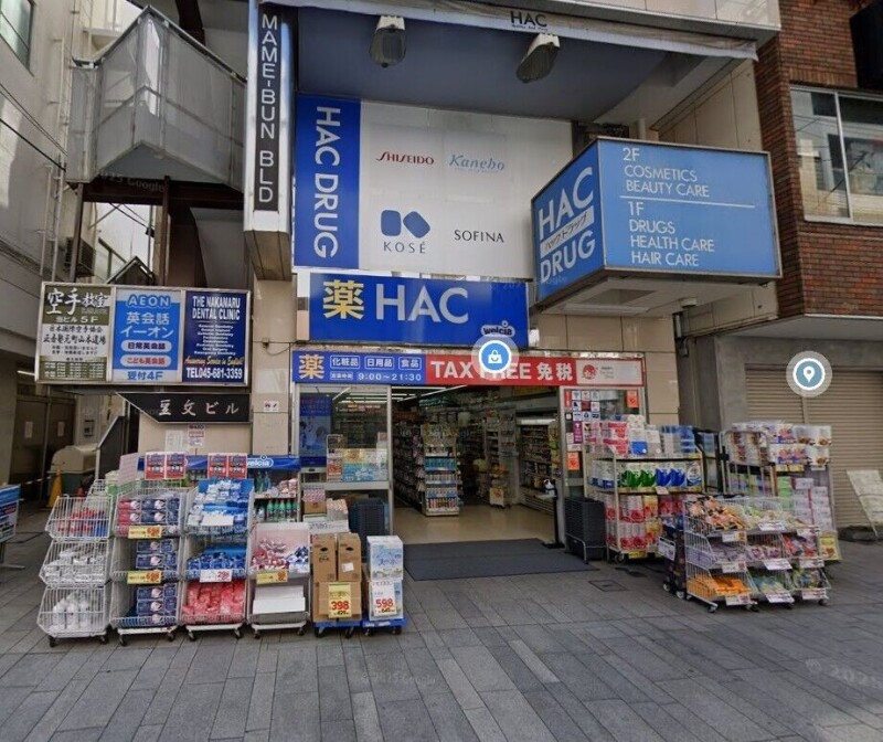 ピア元町(E-196)2階 ハックドラッグ石川町店