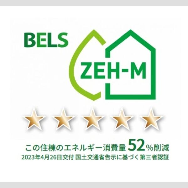 渚303号室 BELSマーク(住棟)