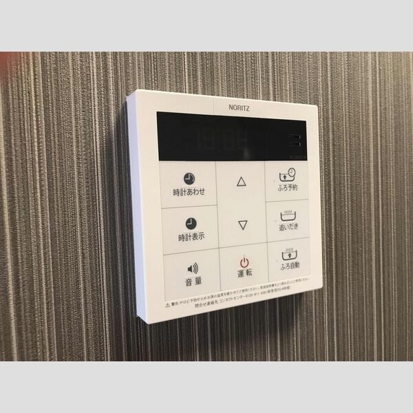 カーサ・セレーノ207号室 追い焚き付給湯リモコン