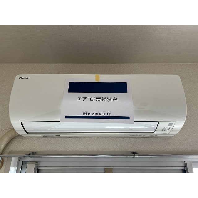 成増ローヤルコーポ902号室 部屋その他