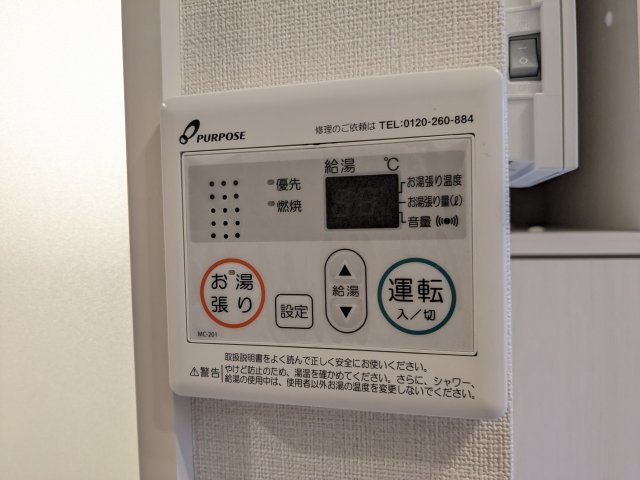 カーサソラーナ0103号室 同建物別部屋の参考画像