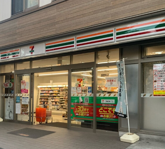 新高円寺ダイカンプラザＣｉｔｙ2階 セブンイレブン杉並堀ノ内3丁目店