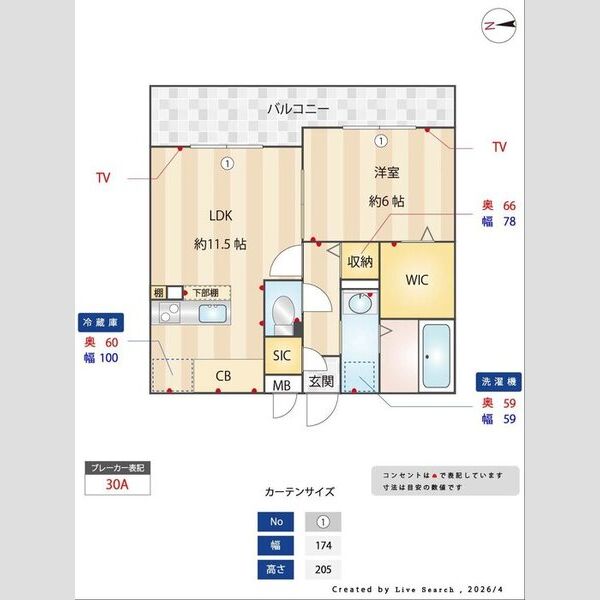 トロアモリール305号室 部屋その他