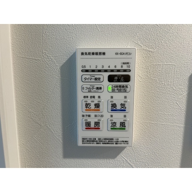 MQuarto福生101号室 部屋その他