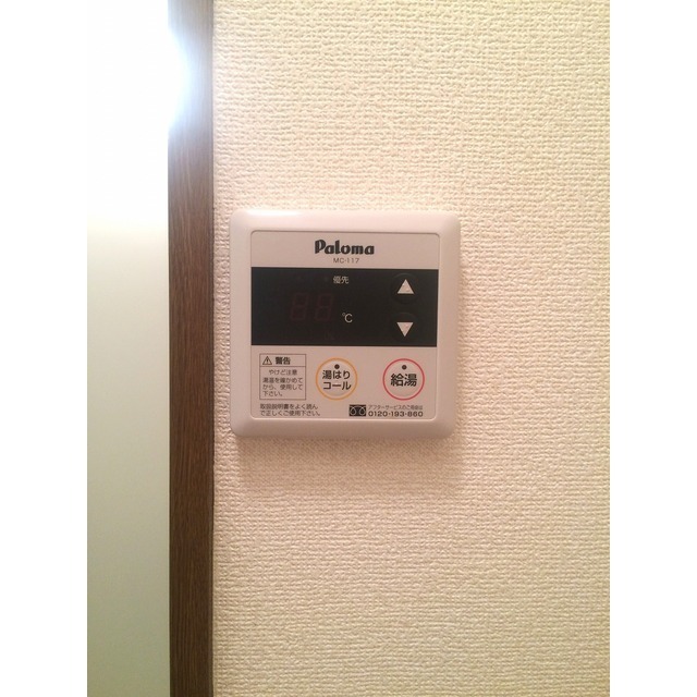 アムール クララ204号室 部屋その他
