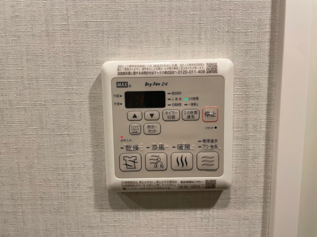 DIPS明大前112号室 部屋設備