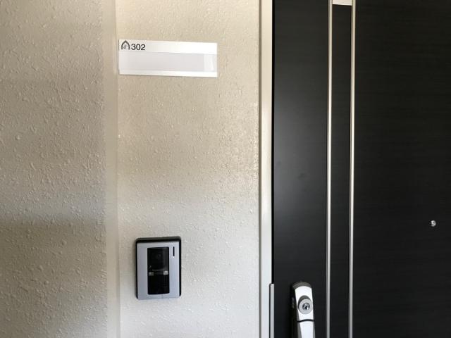 プリムローズ302号室 カメラ付インターホン