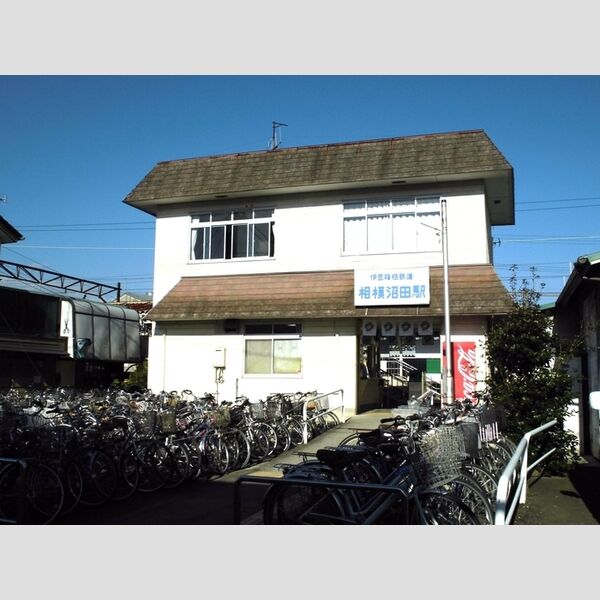 エトワールM　B棟 ♪伊豆箱根鉄道大雄山線「相模沼田駅」です♪