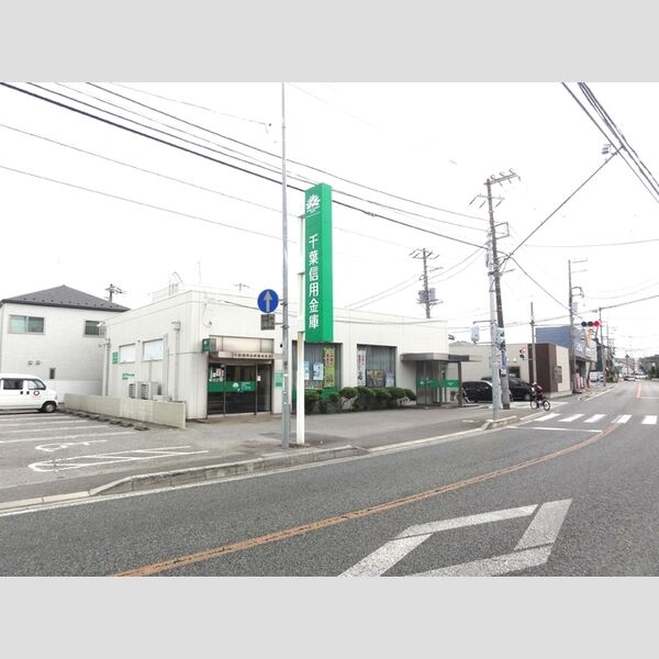 オーガスタハイツ305号室 千葉信用金庫桜木支店(76m)