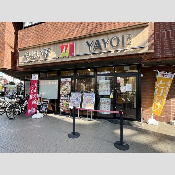 GRAND VILLAGE やよい軒西船橋店