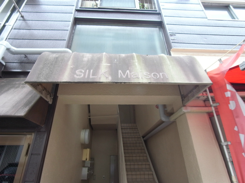 シルクメゾン1階 エントランス