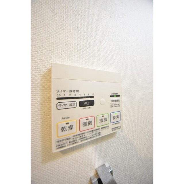 Court Blanche0421号室 内観