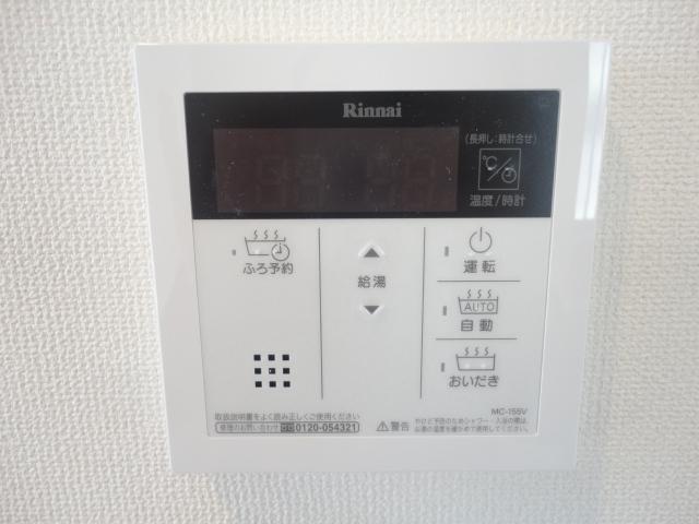 フルーリア 追い焚き