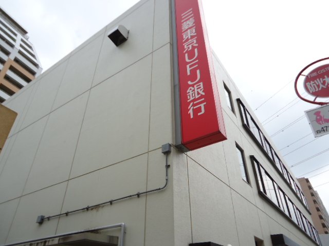 Ｅｌ　Ｒｅｎａｔｏ（エル　レナート） 三菱東京UFJ銀行新座志木支店まで374ｍ