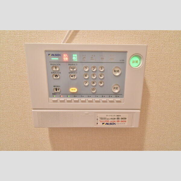 ハイネスA102号室 ♪ALSOKホームセキュリティー♪