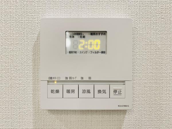 Ｂｒｉｌｌｉａ　ｉｓｔ　東雲キャナルコート2階 部屋設備