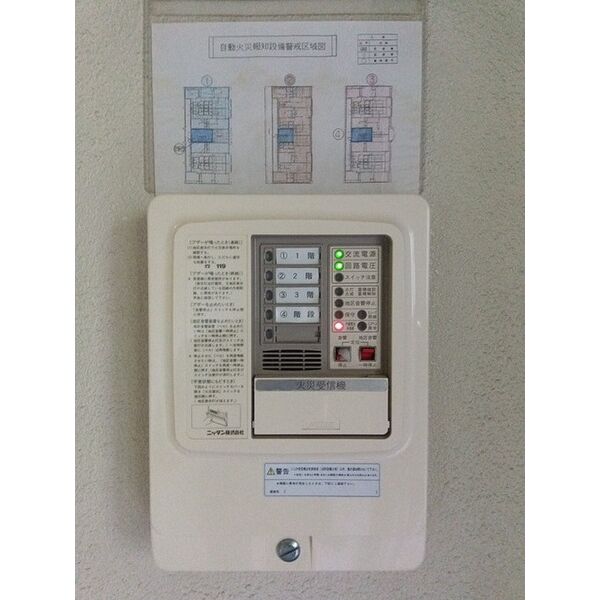 サンライズ970301号室 部屋その他