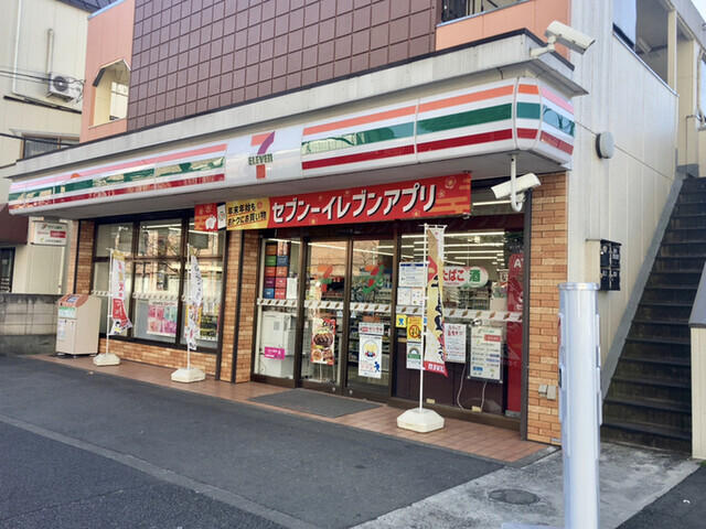 メゾン・ジュネス1階 セブンイレブン 田無谷戸店