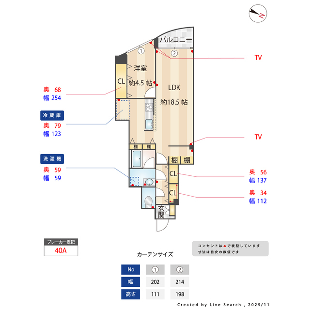 オーパスホームズ白山0302号室 間取