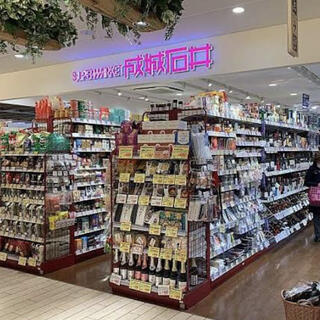 アクシルコート東中野 【スーパー】成城石井 アトレヴィ東中野店まで456ｍ