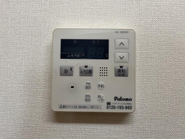 サンマルサン　Ａ 室内設備