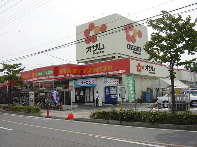 ペティハウス弐番館302号室 スーパーオザム東狭山ヶ丘店まで234ｍ