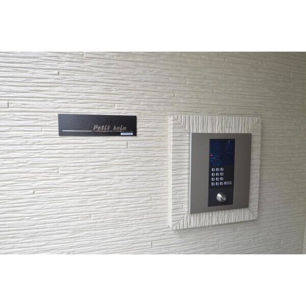 プチハイム202号室 部屋設備