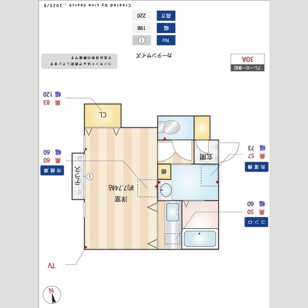 エル・フローラ105号室 部屋その他