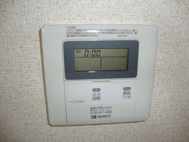 サザンフィールド301号室 設備