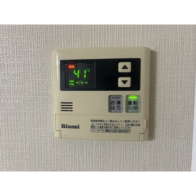 グランデュール瀬戸岡103号室 部屋その他