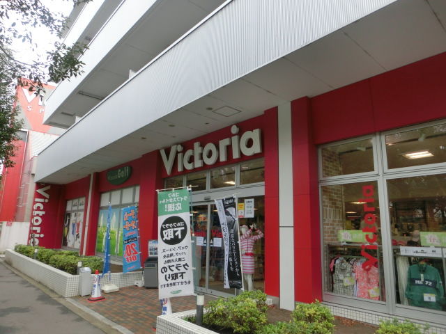 Y'sハウス ヴィクトリア光が丘店