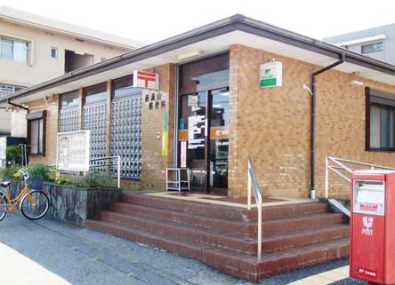 エピナール南流山 南流山郵便局まで452ｍ