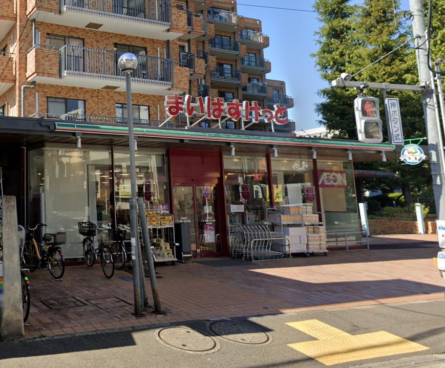 キャニオンマンション東中野203号室 【スーパー】まいばすけっと 上落合まで163ｍ