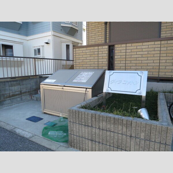 ヴィラ　コットン ごみ置き場