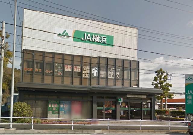 フローラマツノ2階 JA横浜金沢支店