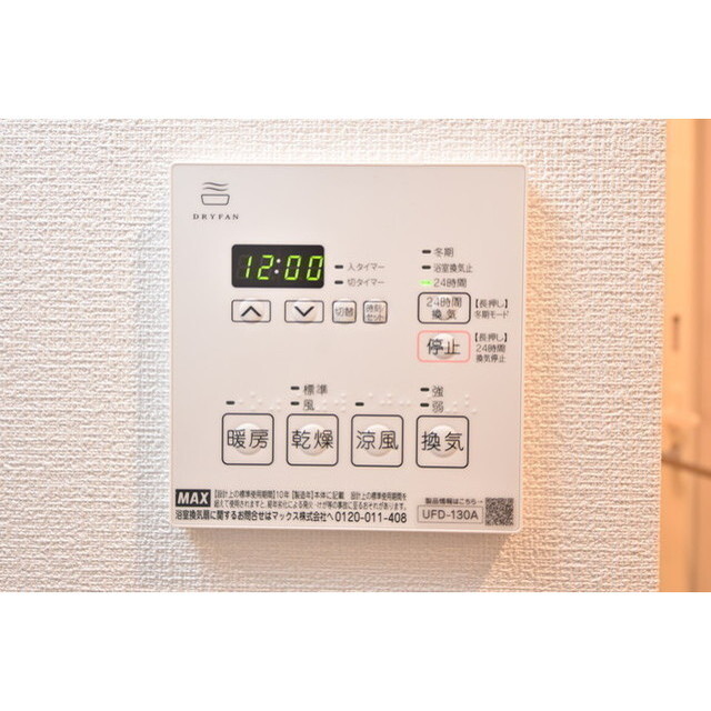 グローリオシェルト池袋Ⅴ0401号室 内観